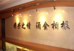 ������ˮ����